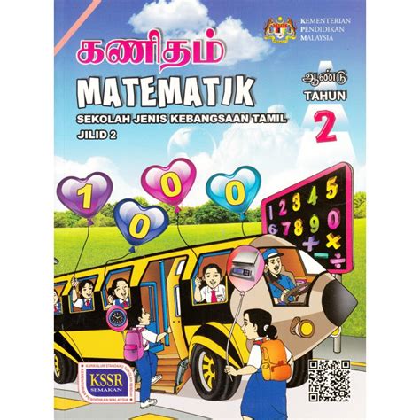 buku aktiviti matematik tahun 2 muka surat 50|Matematik Tahun 2 SJKT Jilid 1 Teks KSSR Semakan .
